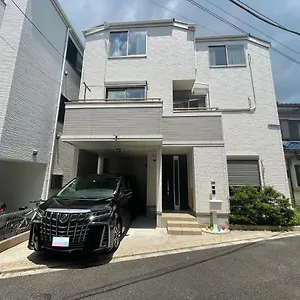 Family House 龍 New Open 别墅