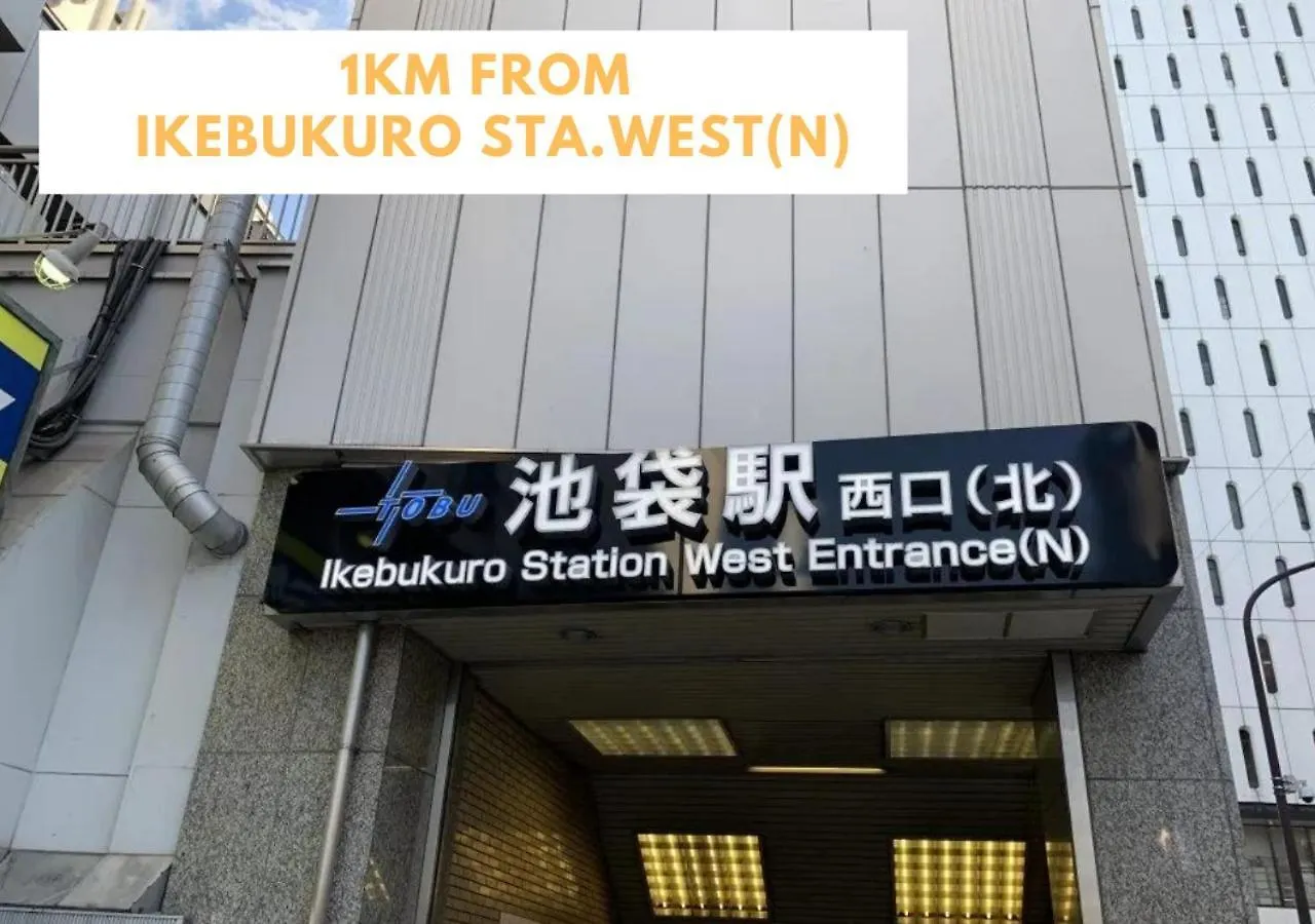 Ferio Kita-Ikebukuro Apartment 202 Tokyo