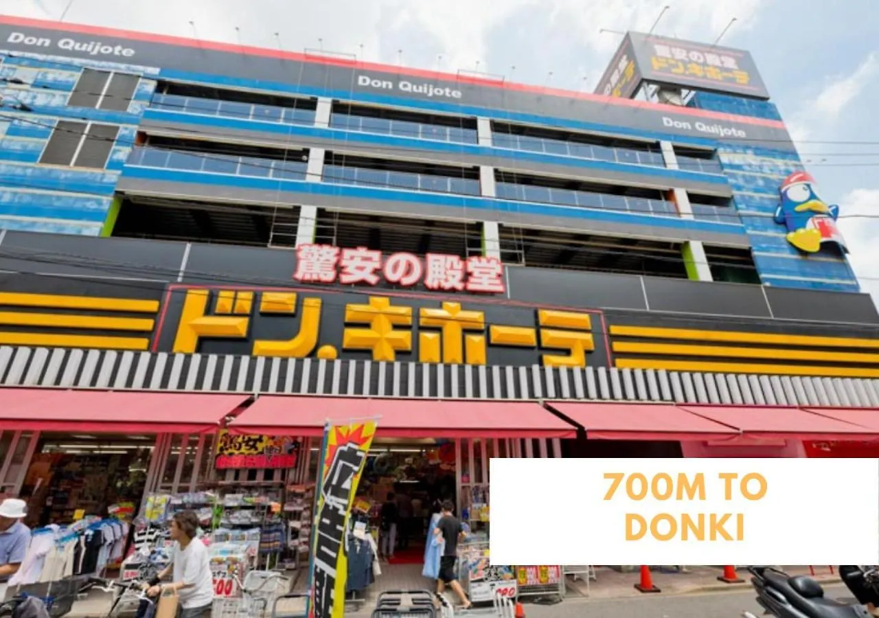 Ferio Kita-Ikebukuro Apartment 202 Tokyo Japan