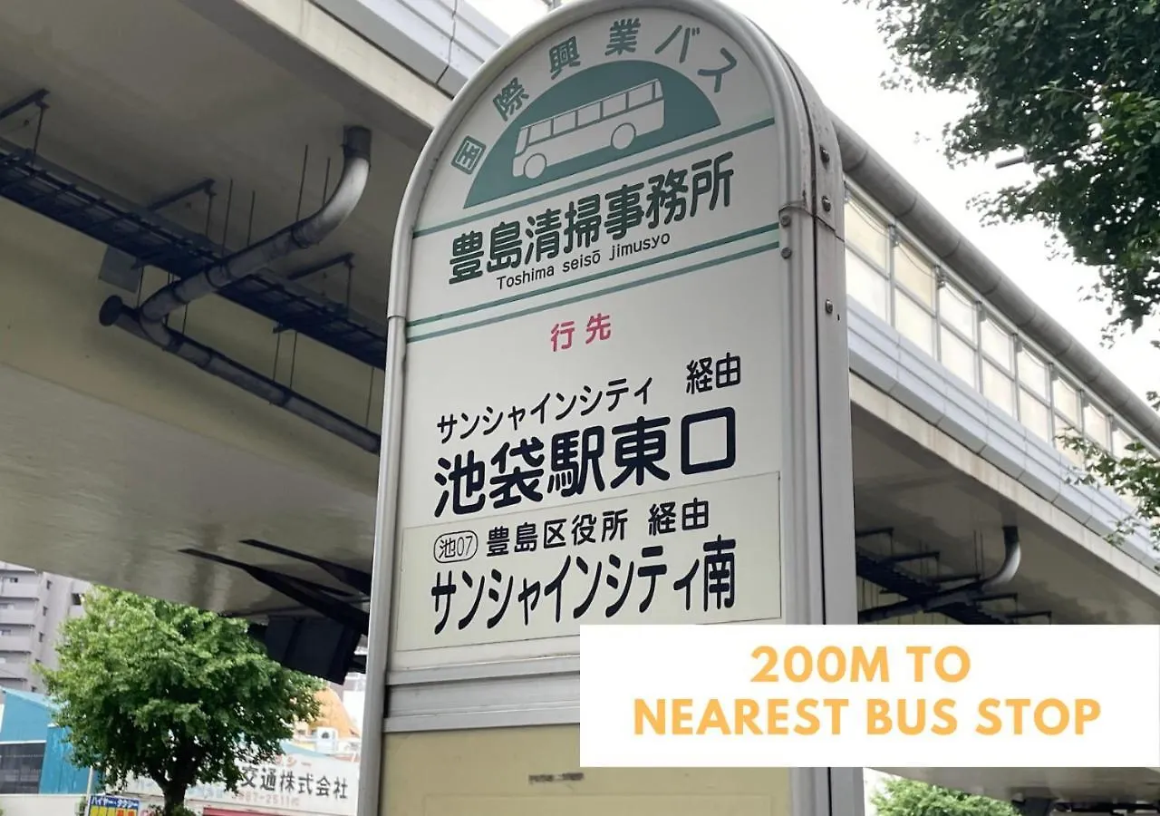 Ferio Kita-Ikebukuro Apartment 202 Tokyo